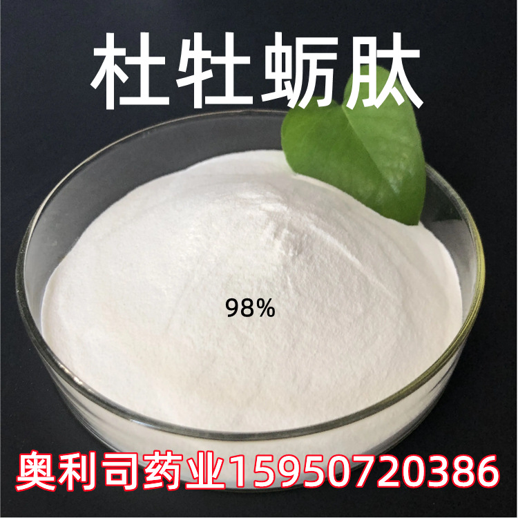 牡蛎肽 小分子肽牡蛎肽粉   牡蛎提取物100g装深海牡蛎低聚肽