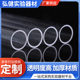 Free test tube disposable PS plastic hard test tube with lid 12*75 laboratory transparent free test tube