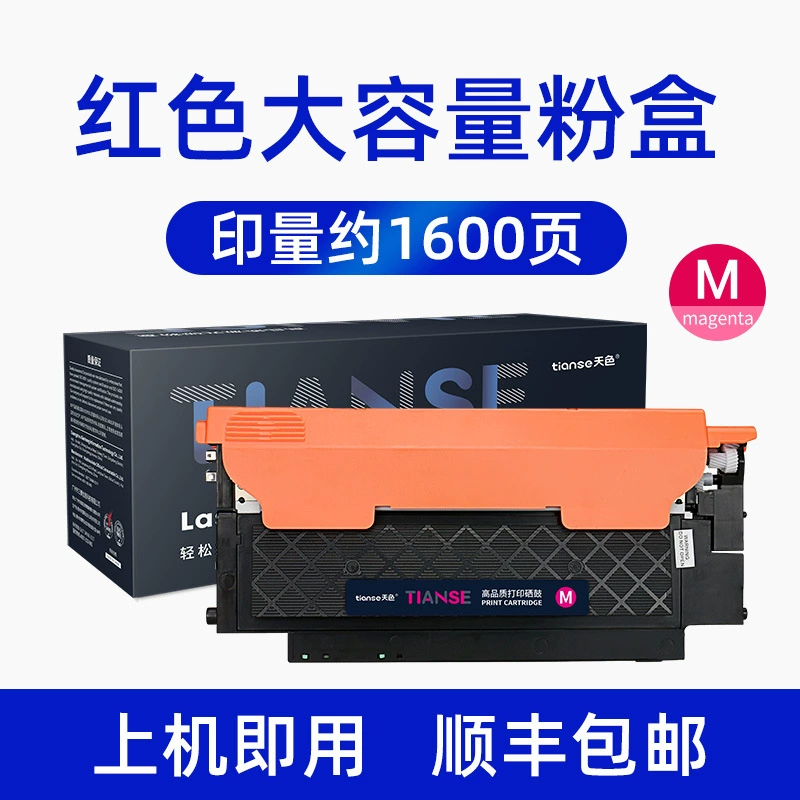Lenovo, бокс для хранения, 7110W, 7120W, 1821W
