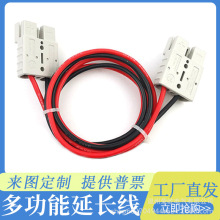 �m�䰲��ɭ���^50A/120A���L���D�ӿ��B�����늳س���^��늸��b