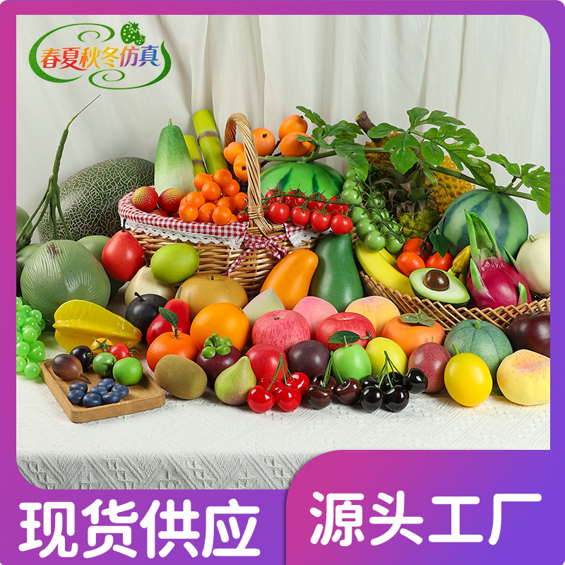 仿真水果假水果柠檬模型假苹果拍摄道具树枝配件装饰场景布置摆件