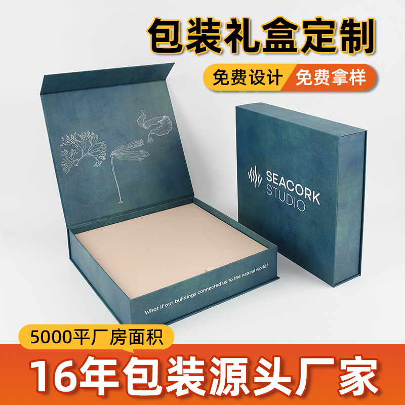书型盒定制香薰香水护肤品包装盒定做套装礼品空礼盒白色翻盖纸盒