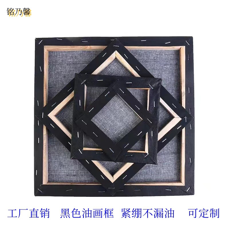 Factory Direct Supply Black Cotton Sketchboard Black Canvas Oil Painting Frame Black Oil Canvas Diy Watercolor Acrylic Painting