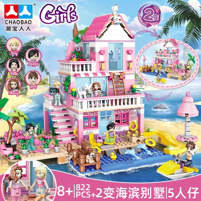 新しい女の子の積み木の夏の遊園地の海浜の別荘はレゴの小さい粒子の益智の組み合わせのおもちゃのプレゼントに対応します。|undefined