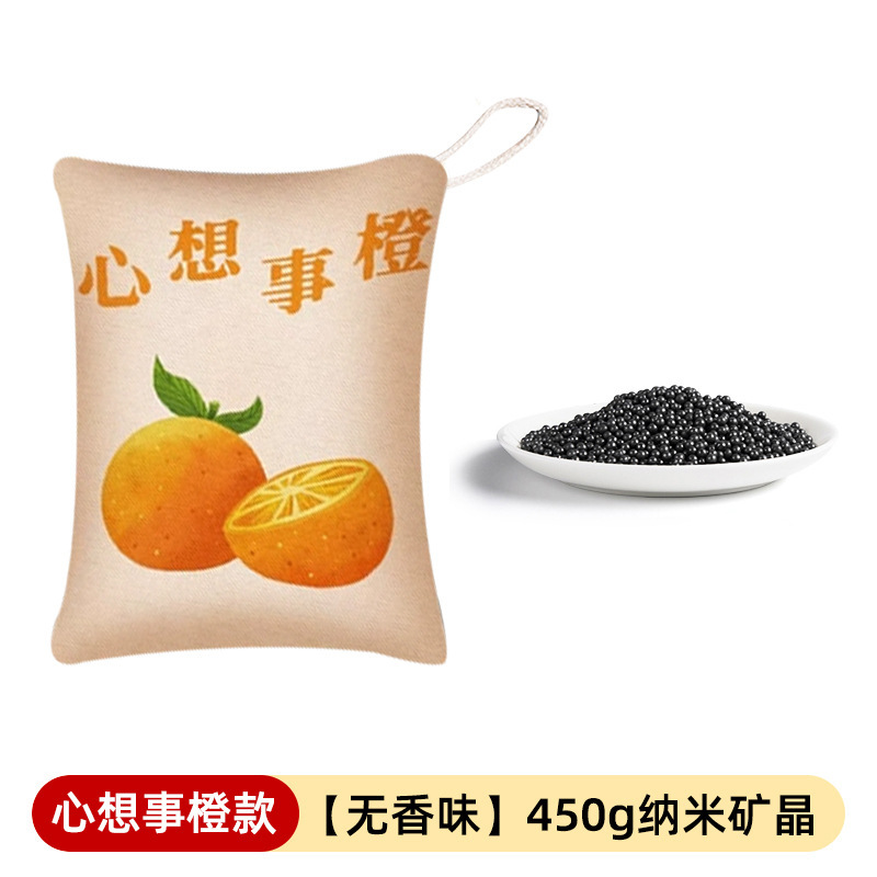 活性炭包汽车除异味竹炭包新车除甲醛除异味车内专用车载碳包去味|undefined