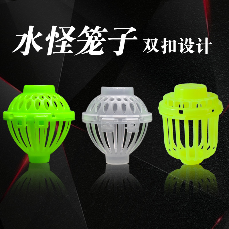 Carp Fishing Rig Water Monster Cage Fluorescent Bait Cage Double Buckle Triple Buckle Anti-Explosion Cage Fishing Cage Eagle Claw Fishing Hook Cage @ Fishing Gear Carp Fishing Rig Water Monster Cage Fluorescent Bait Cage Double Buckle Triple Buckle Anti-Explosion Cage Fishing Cage Eagle Claw Fishing Hook Cage @ Fishing Gear