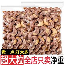 Խ�ώ�Ƥ�ش�������500g�����}�h��ԭζ���Թ��ЋD��ʳ���l250g