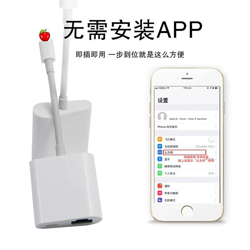 Compatible mobile phone, iphone