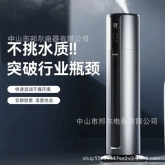 空气加湿器8L大容量落地式家用大雾量卧室智能WiFi跨境源头货源