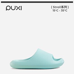 朴西小豌豆儿童拖鞋夏季室内家居可爱防滑洗澡男童女童eva凉拖鞋