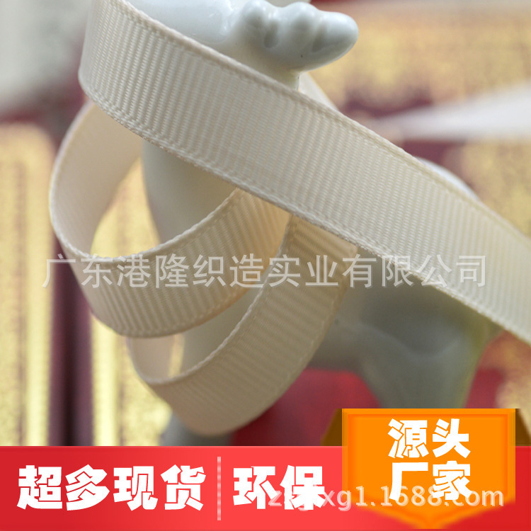 10MM 1CM 3/8英寸暗粉色罗纹带/缎带11-10203