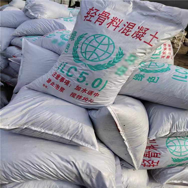 LC5.0/LC7.5型批发垫层填充找平轻集料混凝土A/B型轻骨料轻质成品