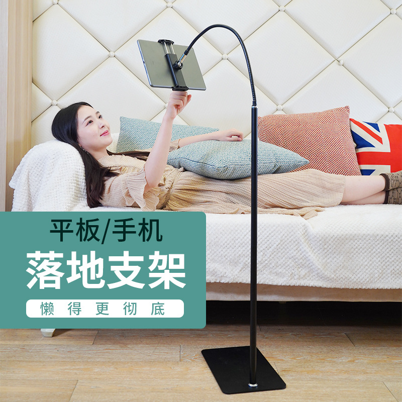 Bedside lazy mobile phone ipad landing e...