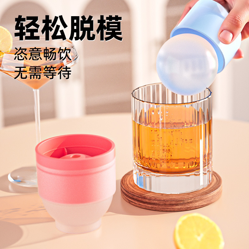 大型アイスボール冷蔵庫製氷機型食品グレードのアイストレイモデル家庭用ウイスキー冷凍アイスキューブボール卸売|undefined