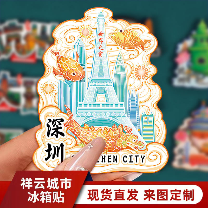 Home Cultural and Creative City Popular Attractions Landmark Wooden Refrigerator Magnet Wholesale Design Shenzhen Specialty Travel Souvenirs