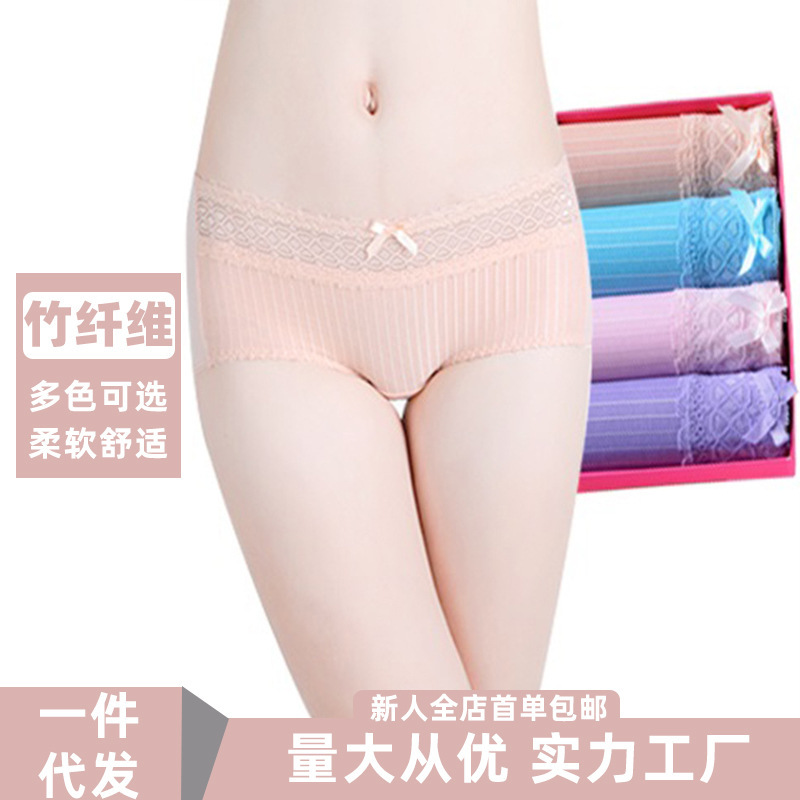 Ladies underwear sexy bamboo fiber cotton shorts lace women's small butterfly cute Briefs Factory Outlet