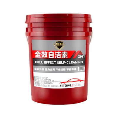 All-Effect Self-Cleaning: Qílín Dùnjiǎ Cleaning/curing agent