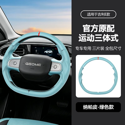 Steering wheel cover | Handle Cover - e-green-38cm