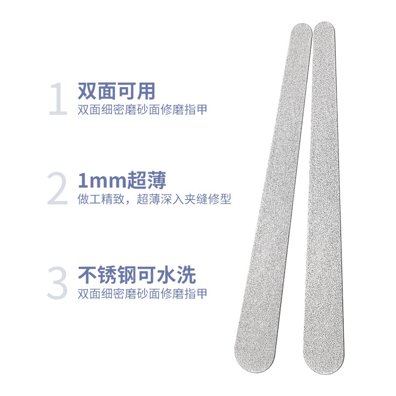 指甲锉打磨条不锈钢修磨厚硬脚趾甲灰甲锉修甲挫刀磨甲器美甲砂条