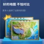 中国训练地理填充地图