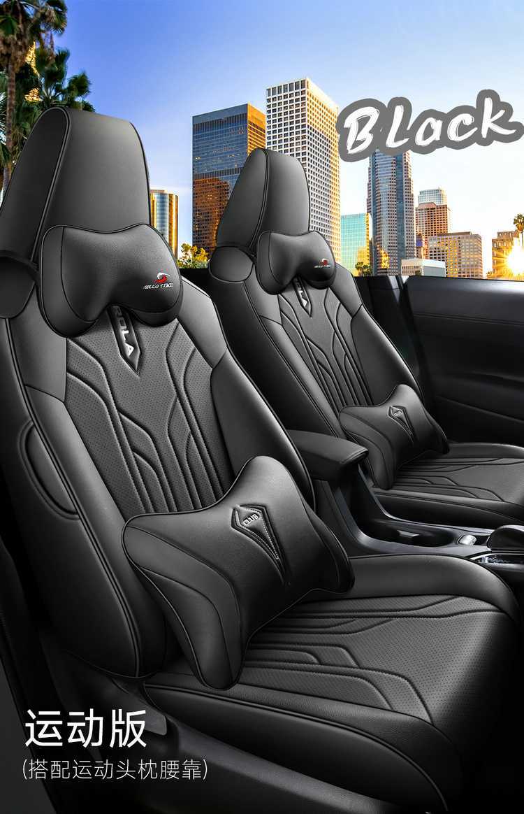 2025 23 24 Toyota Corolla Ruiyang 2.0L Special Car Seat Cover Fully Surrounded Four-Season Seat Cushion Cover