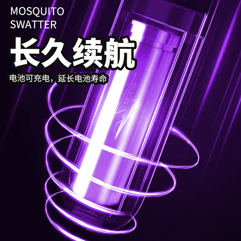 电蚊拍2025新款家用驱蚊器灭蚊灯多功能驱蚊室外电蚊拍现货批发|undefined