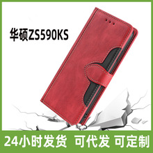 适用亚马逊华硕ZS590KS钱包式皮套 ASUS ZenFone 8手机壳保护套
