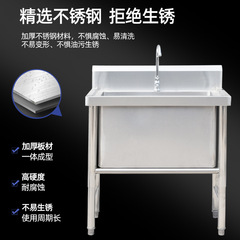 304 commercial stainless steel thawing pool kitchen food factory large sink deep dish washing sink vegetable soaking pool