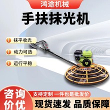 �ַ�ʽĨ��C늄������ͻ�����ˮ��ɰ�{������ĥ��C·��Ĩƽ�C