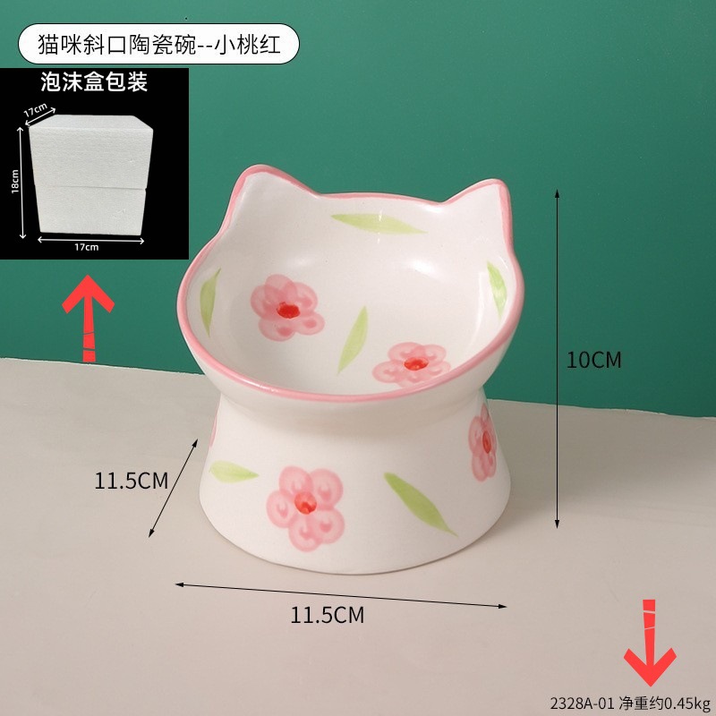 샤오타오홍