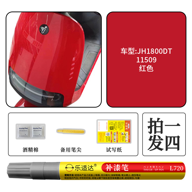Huizhong for No. - 11509-red