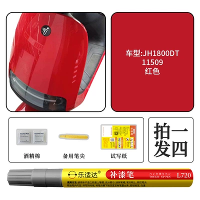 Avtomobil boya qələmləri, No. 9 Electric Vehicle Touch-Up Pen - 11509-red