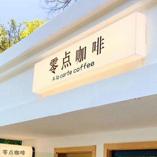 Acrylic Light Box Luminous Light Sign Can Be Used as a Creative Double-Sided Hanging Coffee Shop Sign Door Billboard