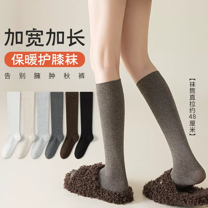 2025新款小腿袜女春秋压力显瘦高筒半腿长袜套纯色棉袜长筒袜子