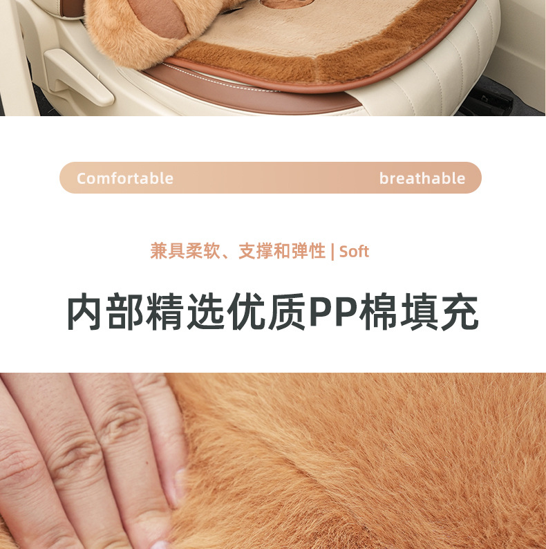 Plush car headrest waist support cute kapibala universal car pillow neck pillow cartoon car pillow