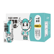 ������Iһֻˮţ��ţ��200ml*12�РI�B��ţ���m�σ�ͯ��ȫ�����