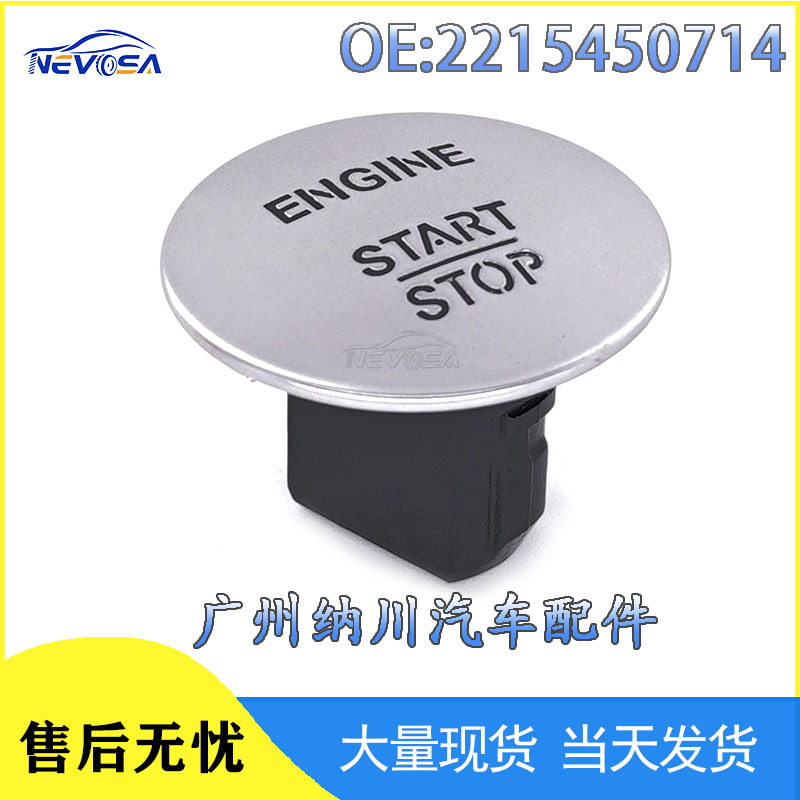 2215450714 Is Suitable for Mercedes-Benz Ignition Switch Car Engine Switch One-Touch Ignition Switch