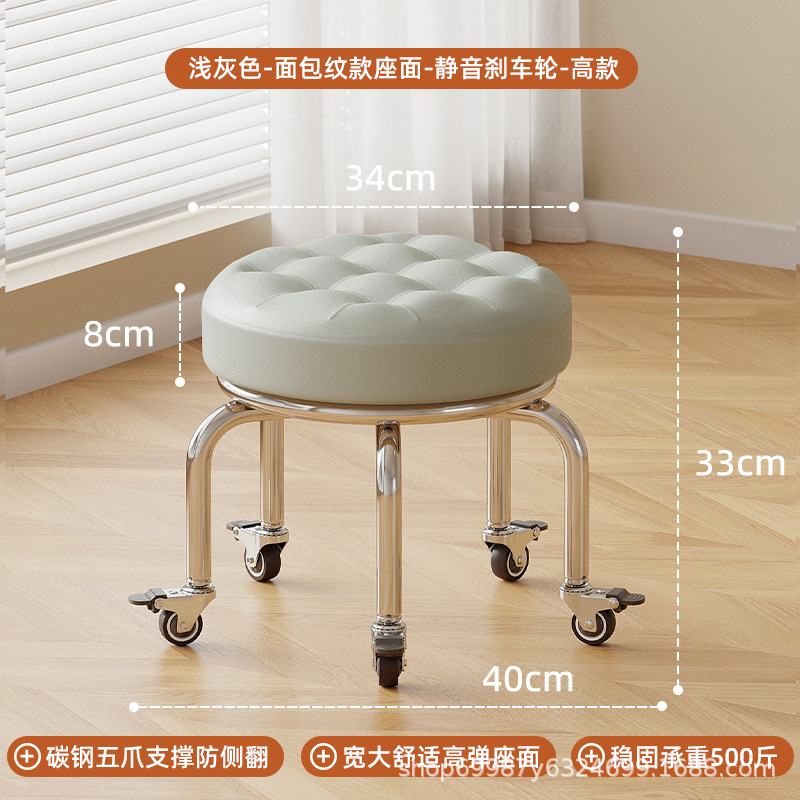Rueda universal pequeño taburete polea baja taburete doméstico rueda banco redondo para adultos con niños pedicura limpieza taburete silencioso