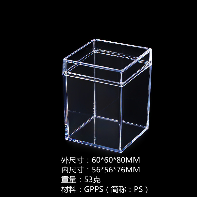 食品塑料包装盒，高透明盒，饼干包装盒，高产品包装饼干罐