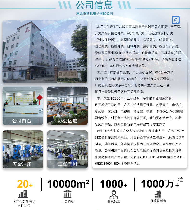 金属按钮中文详情页-1