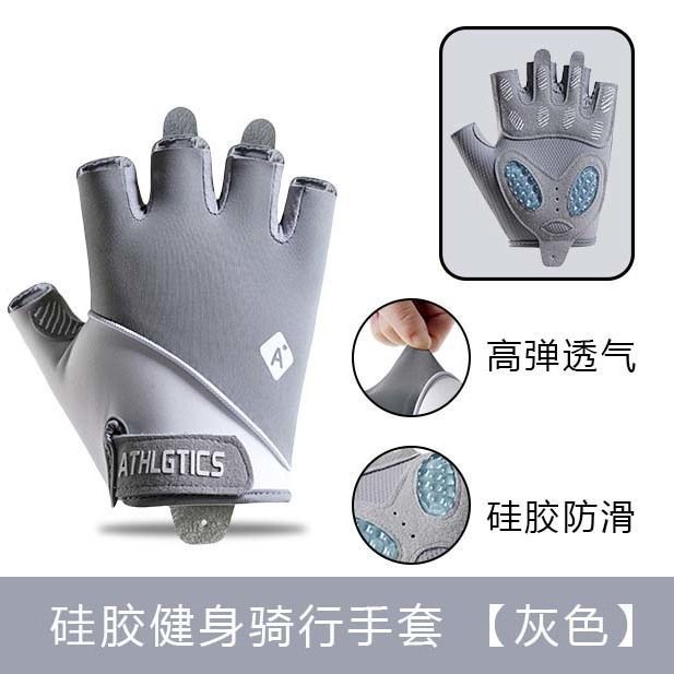ハーフフィンガーグローブ フィットネス 男女兼用 滑り止め 角質防止 薄型 器具トレーニング サイクリング スポーツ カップル向け 指なし|undefined