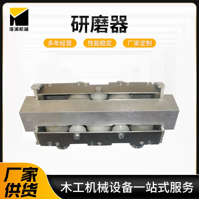 刀锋磨锋器厂家 木工机械剪板机刀片研磨器 单板机刀片研磨器配件