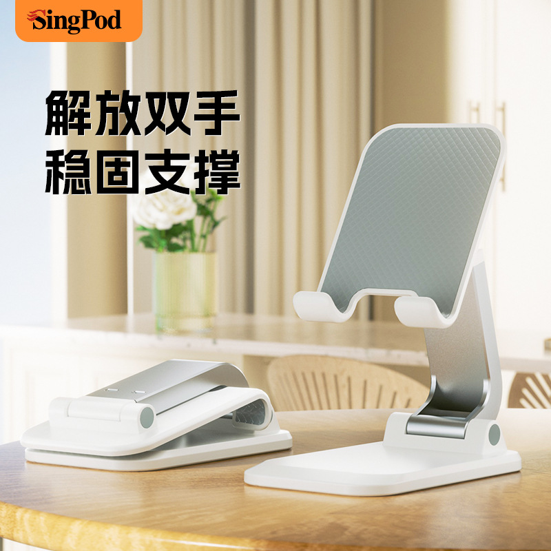 Tablet Live Broadcast Aluminum Alloy Mobile Phone Holder Foldableable Portable Bedside Lazy Desktop Mobile Phone Holder Wholesale