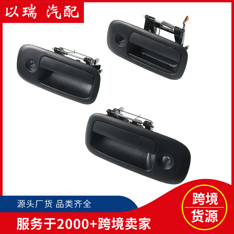 批发25942271汽车门拉手10359094适用雪佛兰 Express Savana跨境