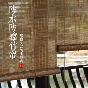 ✅Outdoor Bamboo Curtain Roller Curtain Balcony Pavilion Waterproof Sunscreen Song Style Aesthetic Shading Tea Room Zen Electric Bamboo Curtain