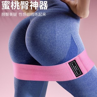 Gedeng elastic band hip ring knitted band fitness resistance band fitness hip beauty yoga elastic band yoga tension band
