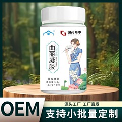 中国ハーブクーリーカプセル 42 グラム工場直接販売ドロップシッピング卸売さまざまなエキス高品質