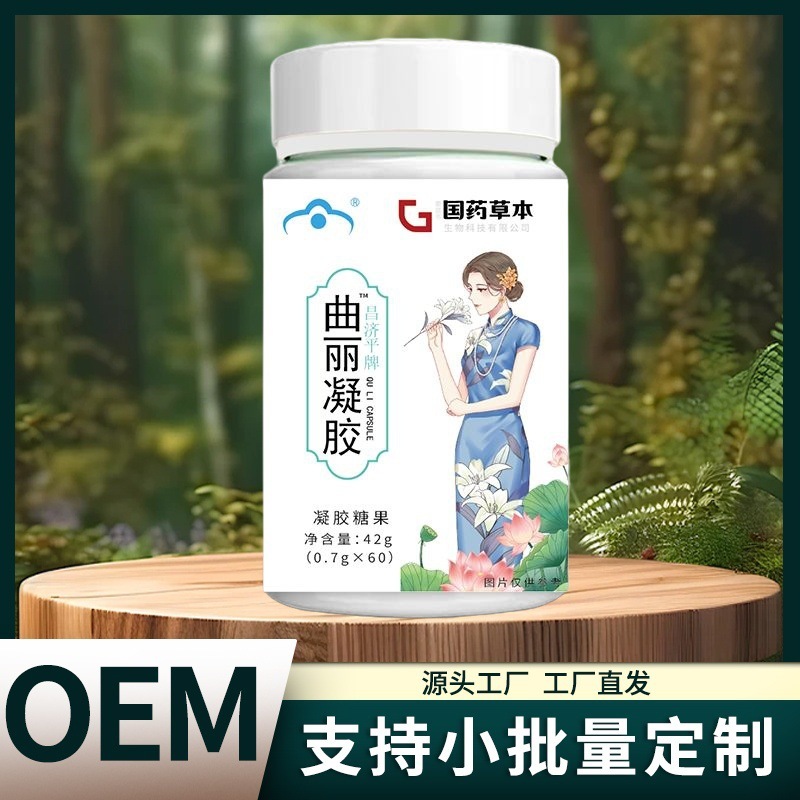 中国ハーブクーリーカプセル 42 グラム工場直接販売ドロップシッピング卸売さまざまなエキス高品質|undefined