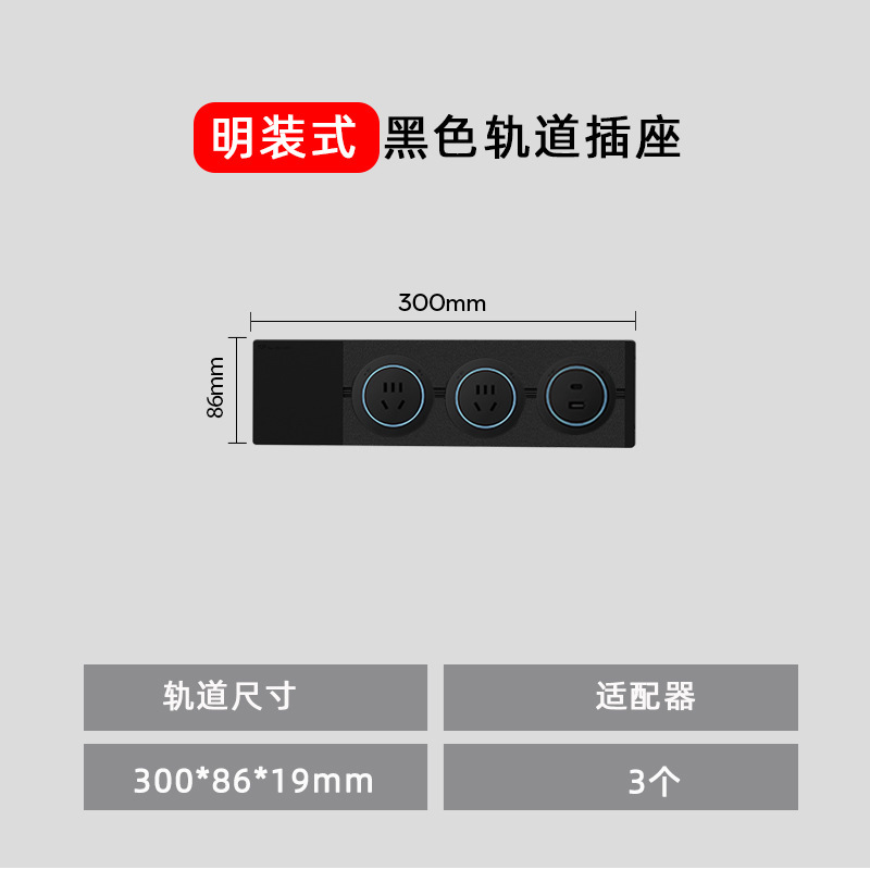 家庭用穴なしレールソケットキッチンサイドキャビネットリビングルーム移動可能電力スライドカバー延長コンセント|undefined