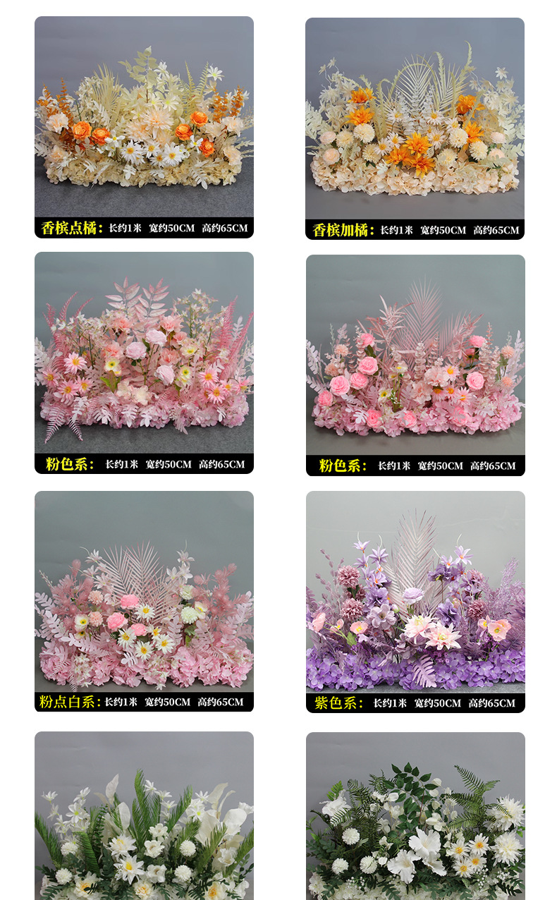 仿真花详情页_05